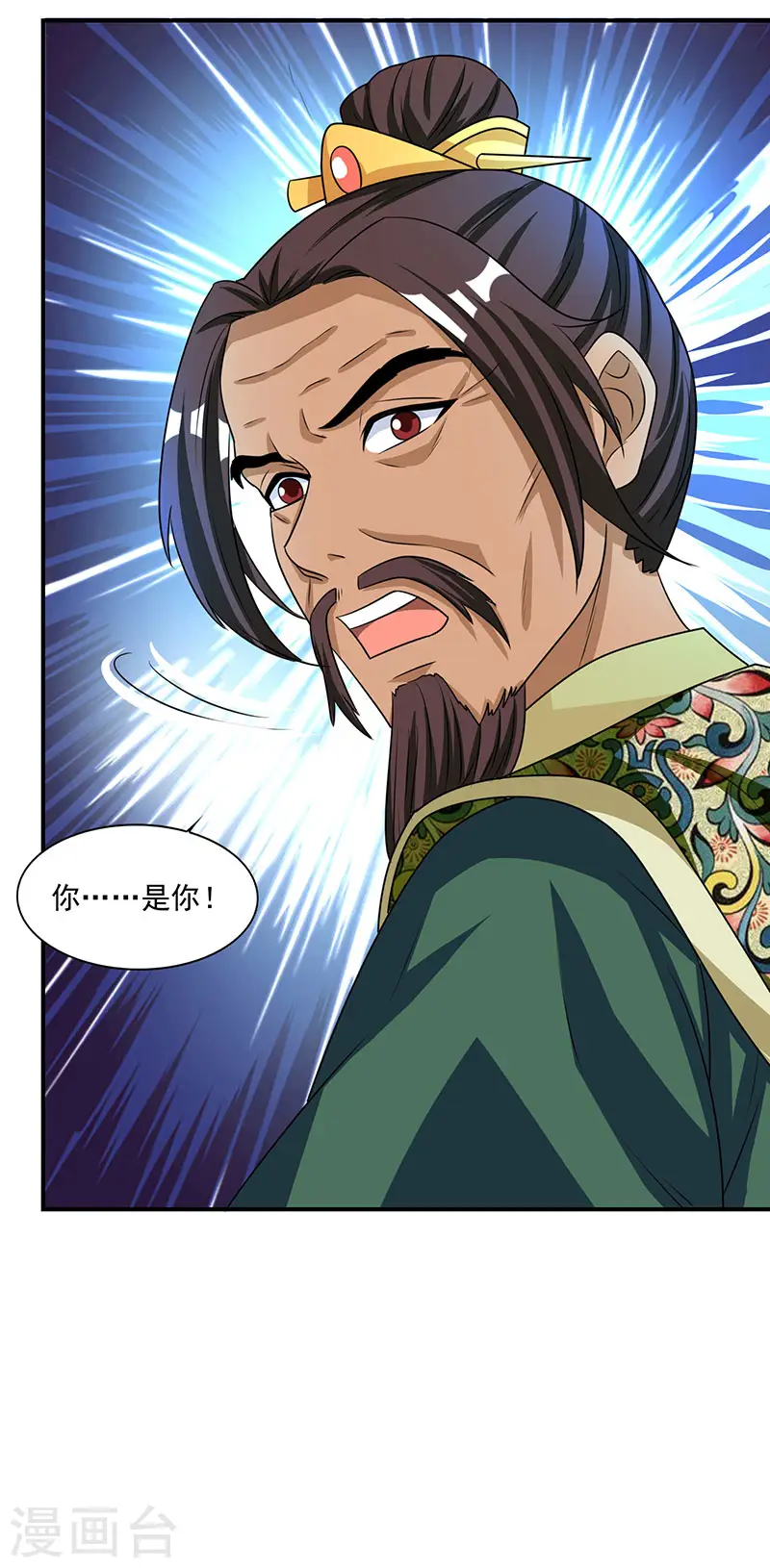 第14话 昔日故人17