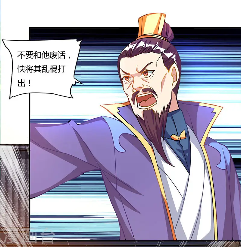 第31话 各方力保9