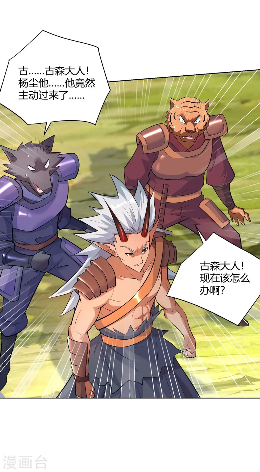 第259话 你必须得死0