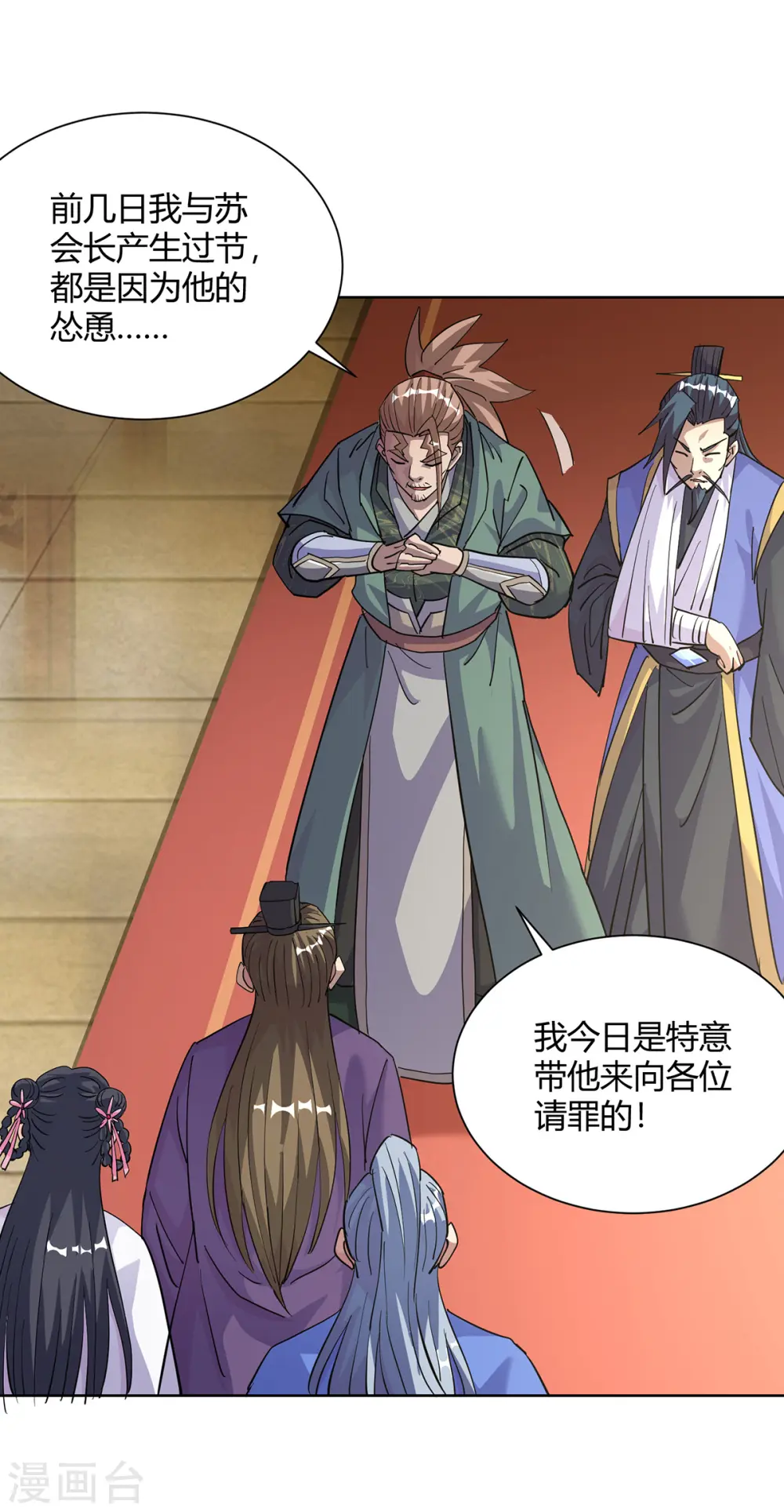 第311话 毒香0