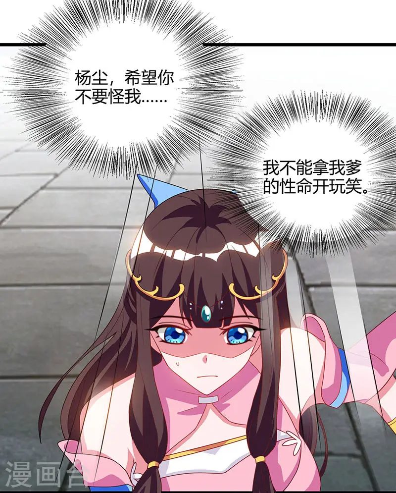 第57话 心事重重13