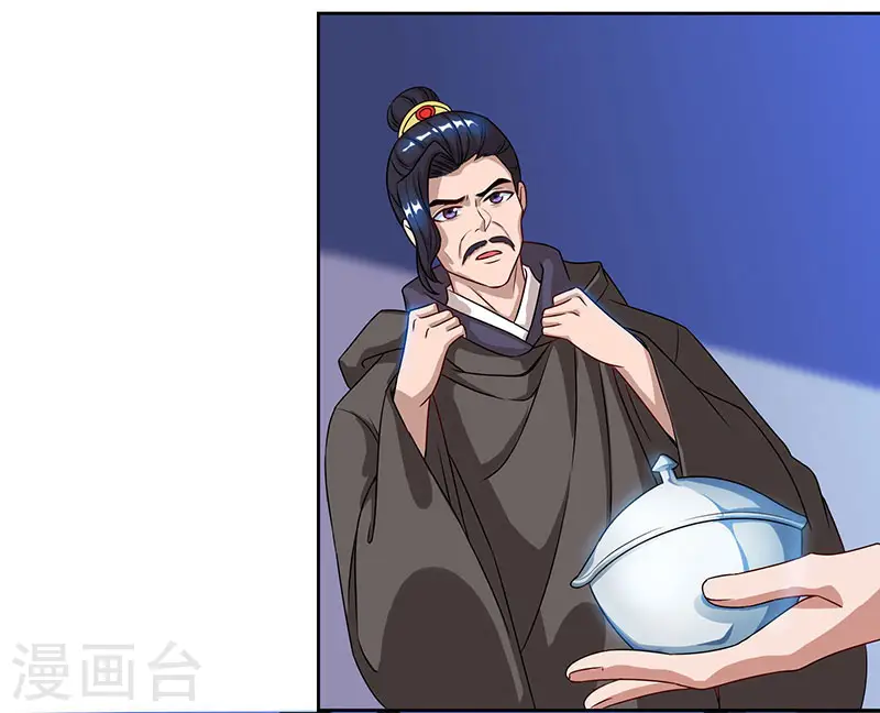 第46话 面圣23