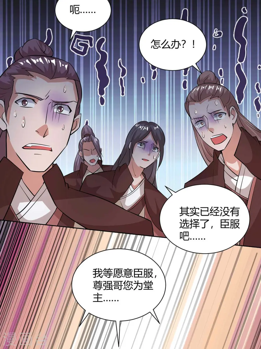 第209话 保你无忧6