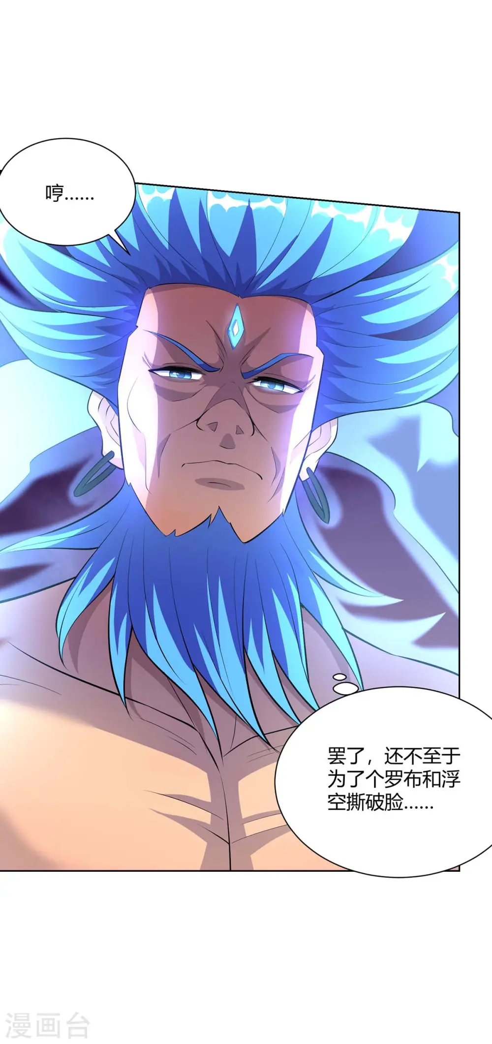 第264话 自己解决27
