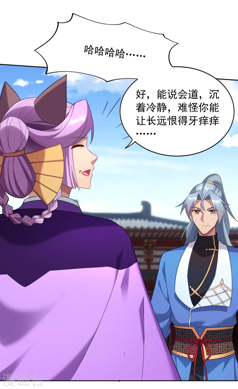第339话 真正的告密者8