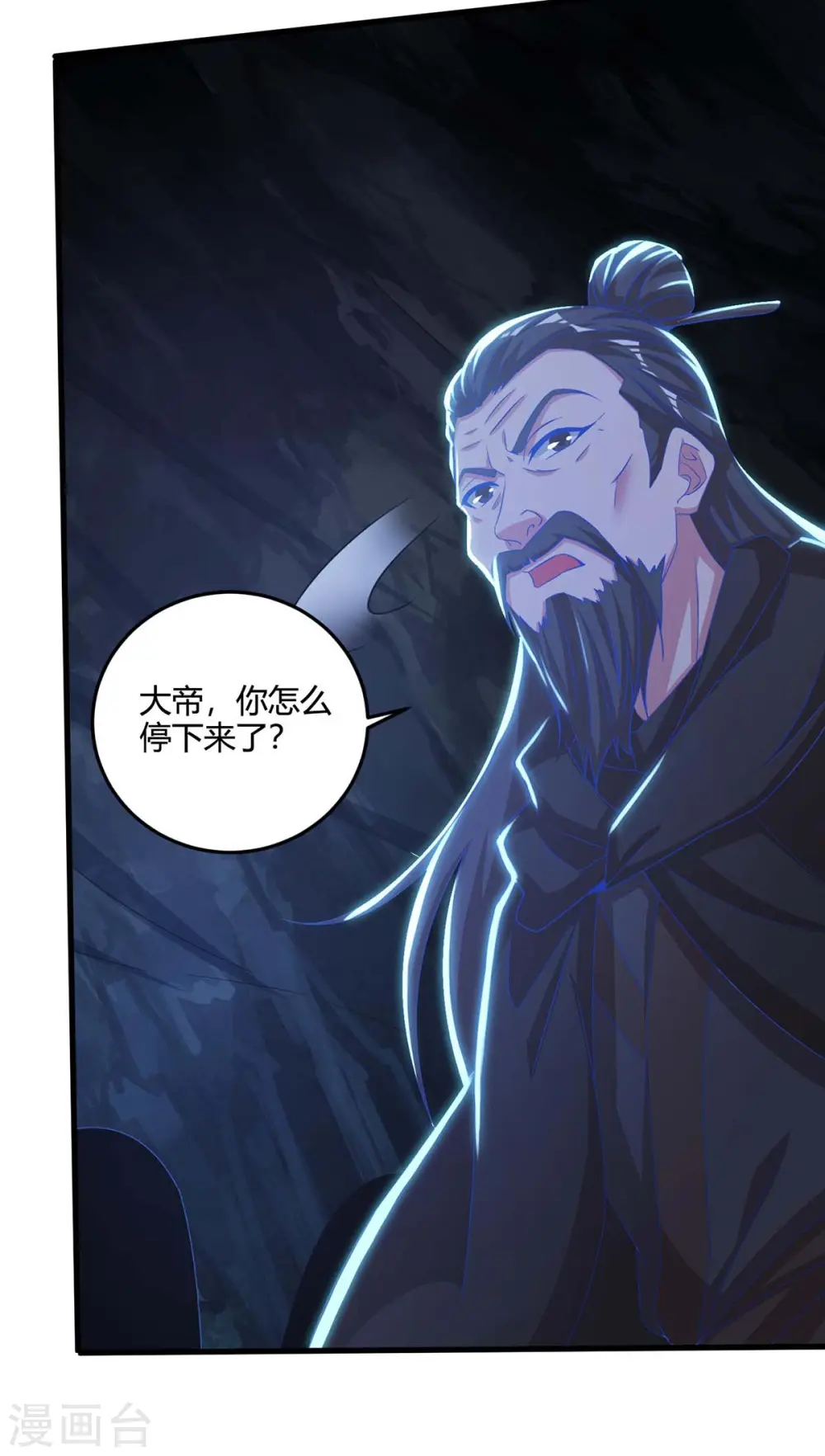 第182话 陷阱12