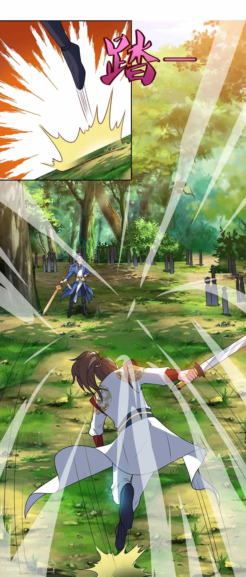 第72话 比武19