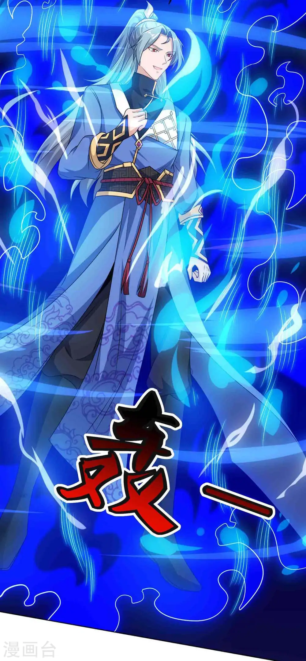 第158话 武宗23