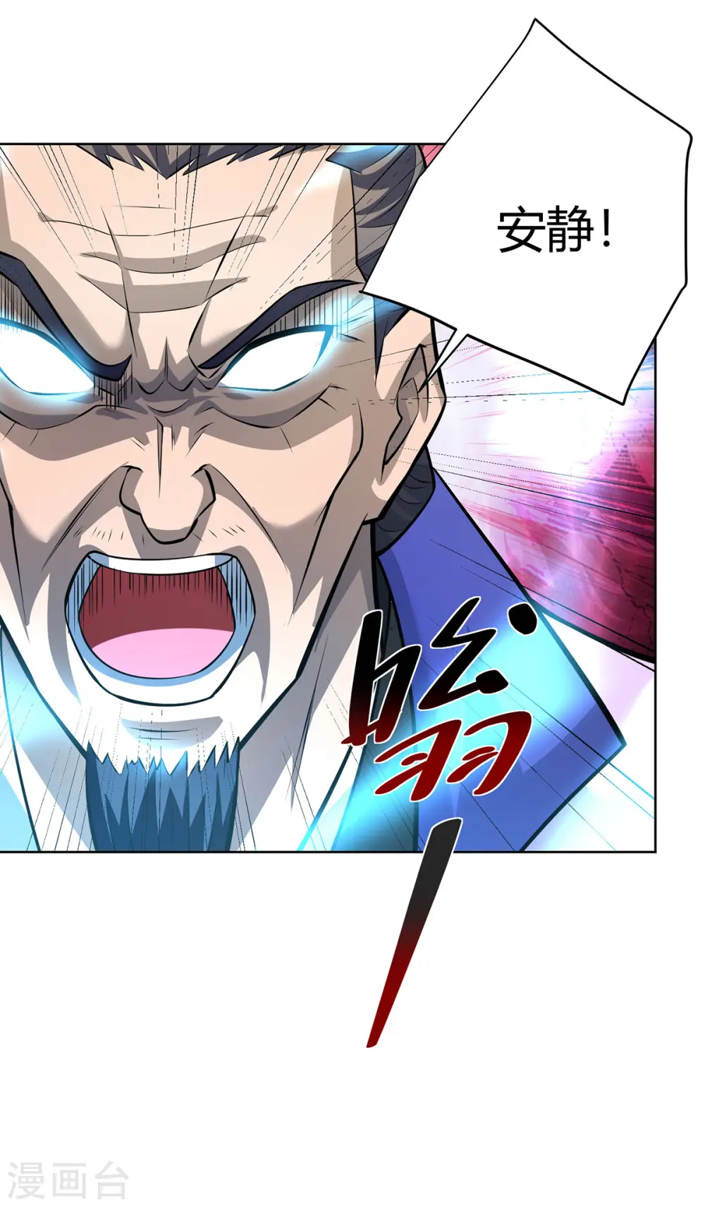 第316话 炼丹大赛22