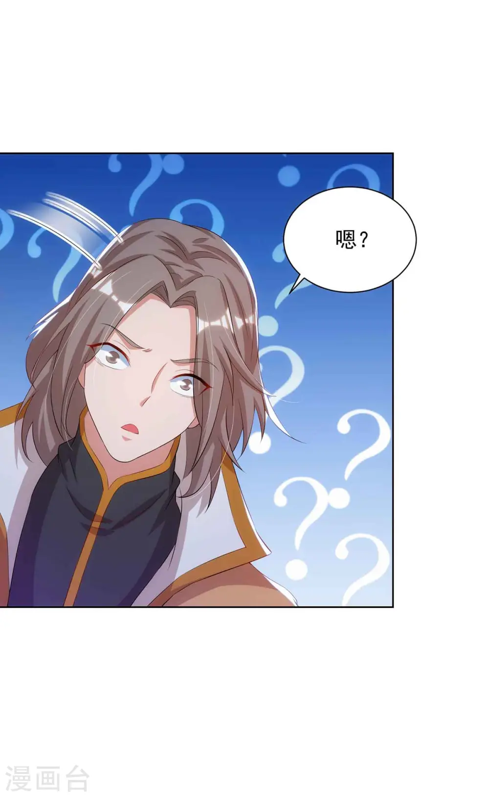 第185话 蕴魂阵9