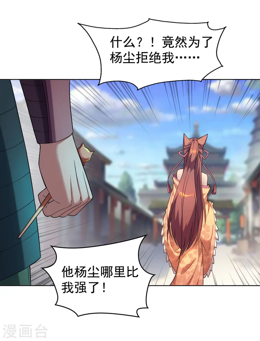 第328话 罪魁祸首19