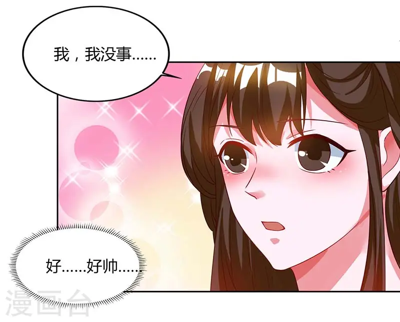 第64话 怪兽袭击5