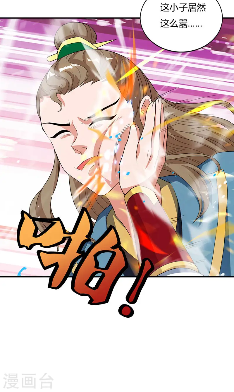 第41话 给一个理由17