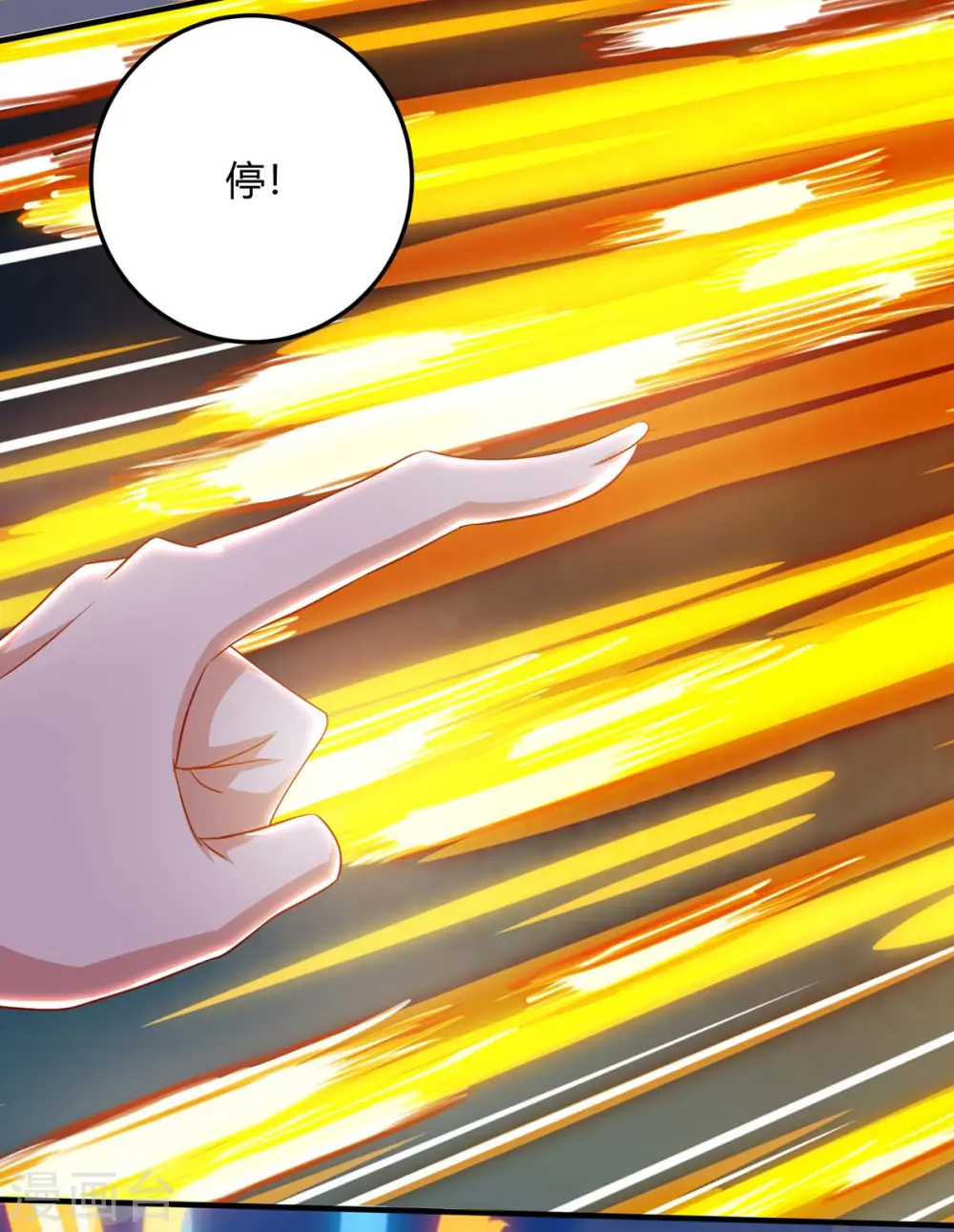 第170话 武尊之墓15