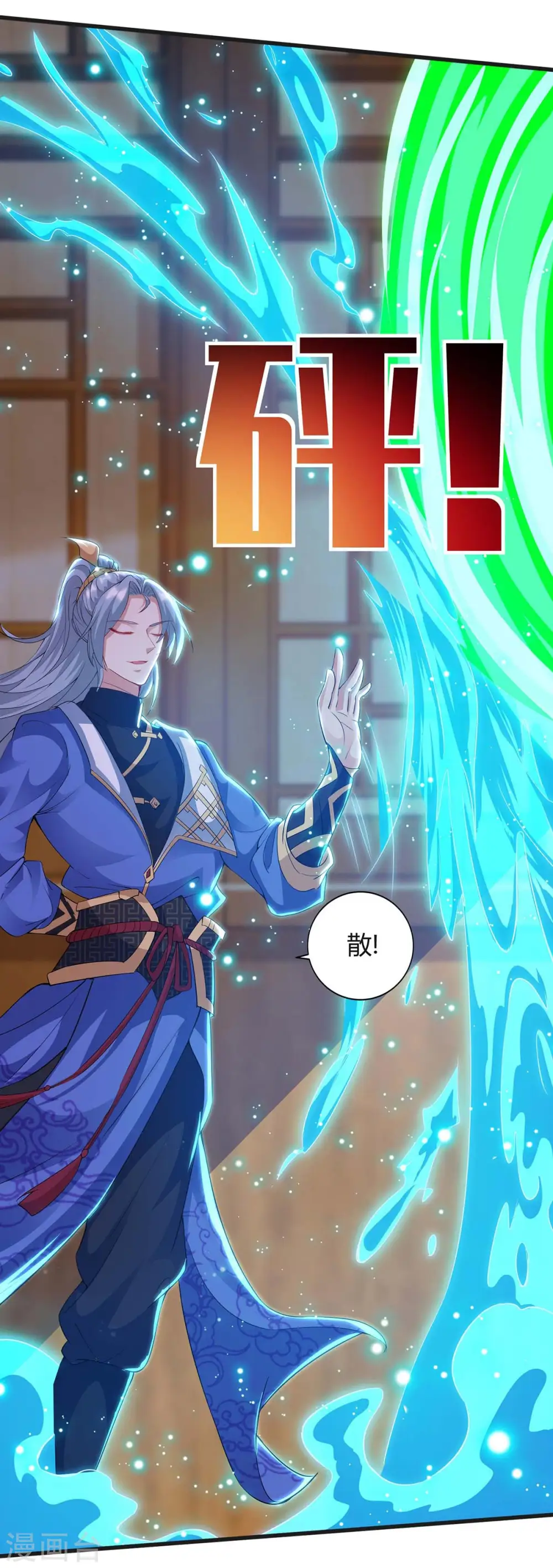 第174话 交换10