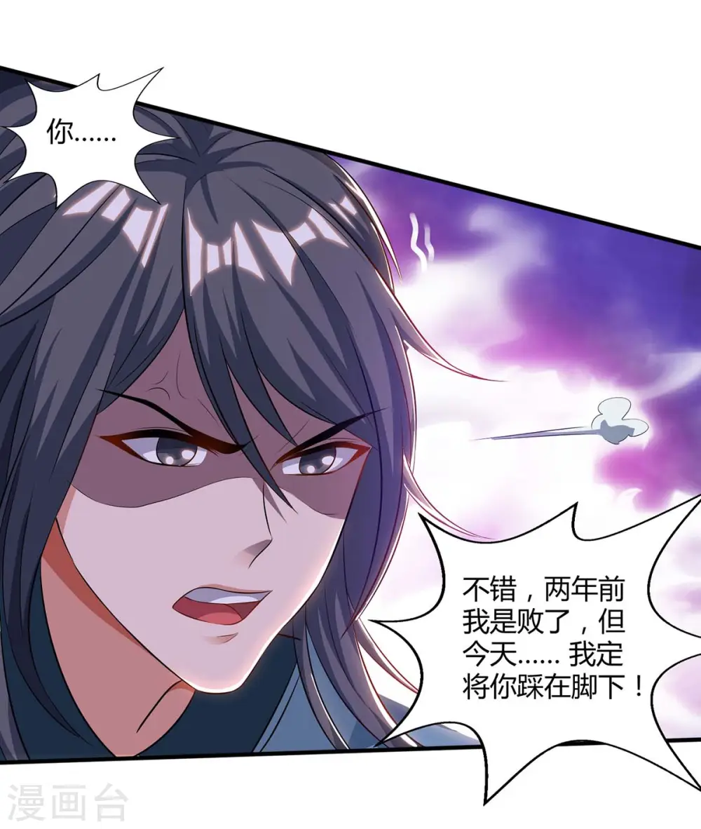 第146话 挑战4