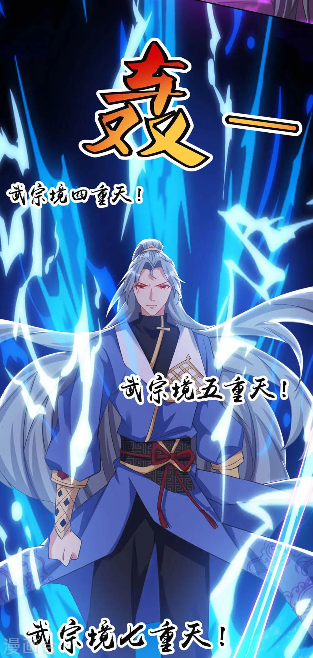 第163话 祭魂旗22