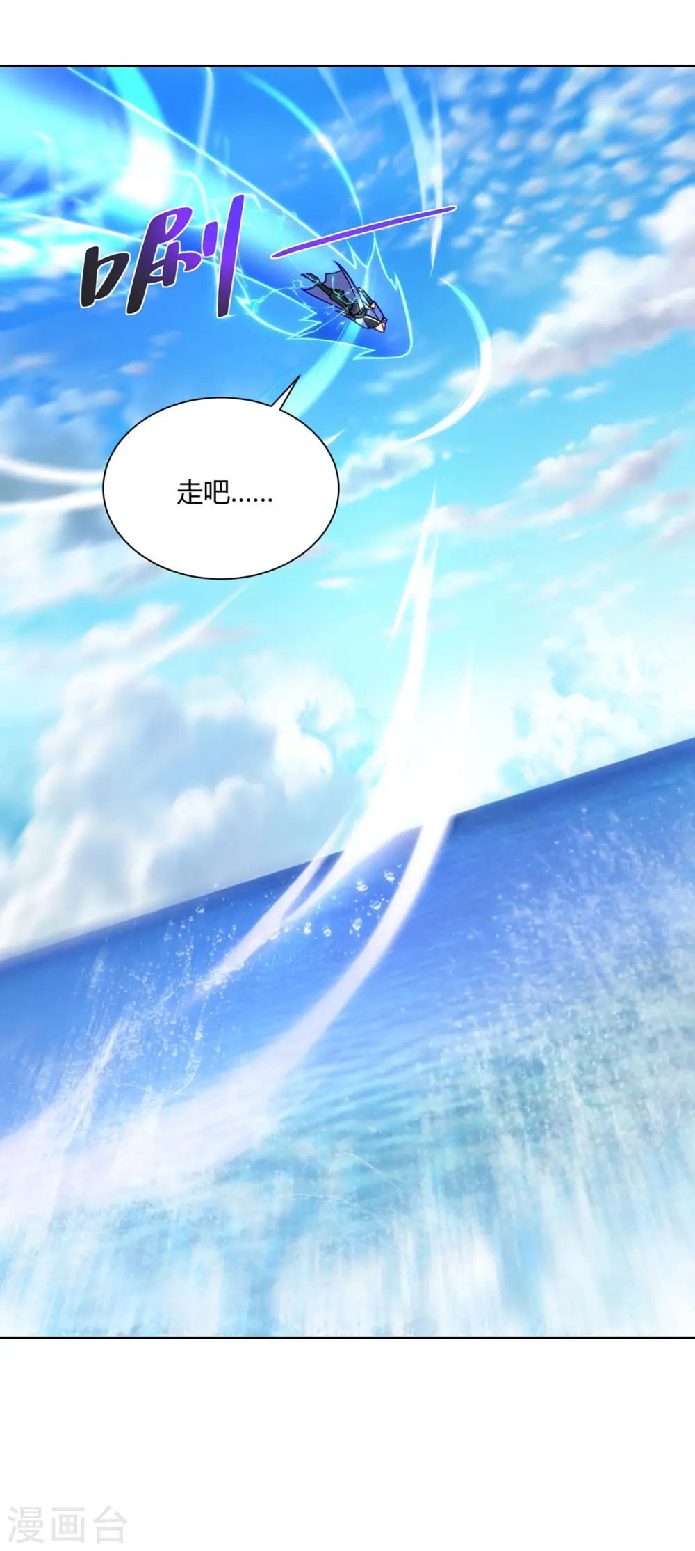 第275话 软肋17