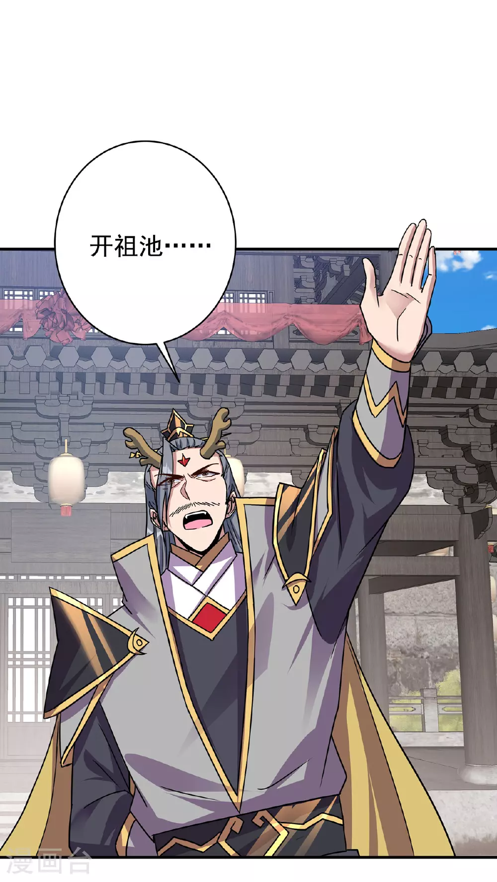 第381话 进入秘境5