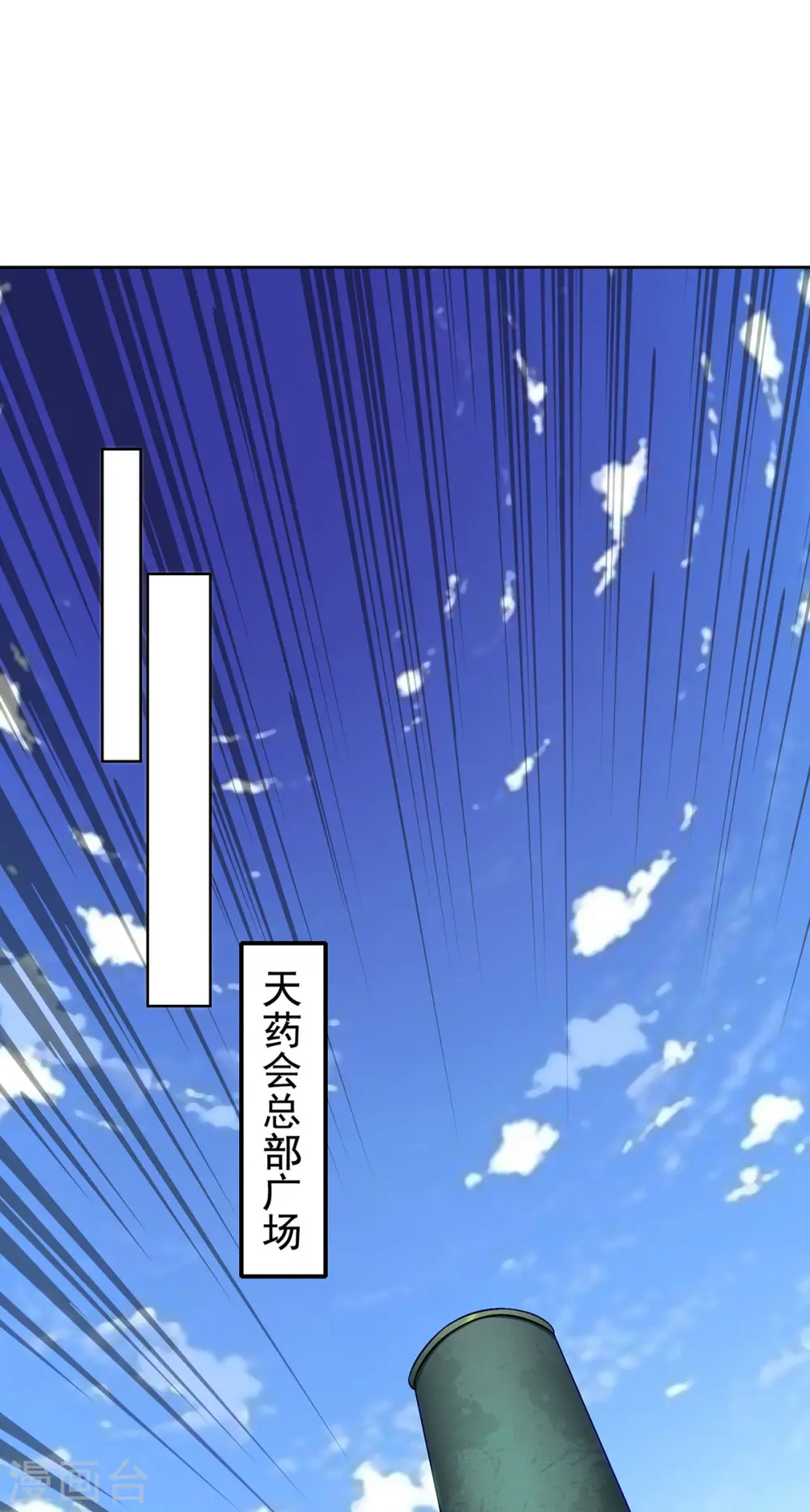 第324话 回到总部4