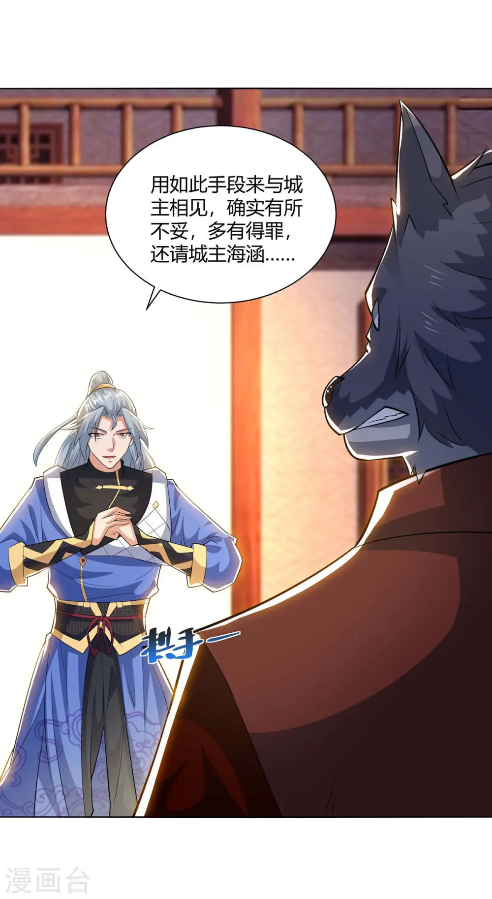 第213话 交易24