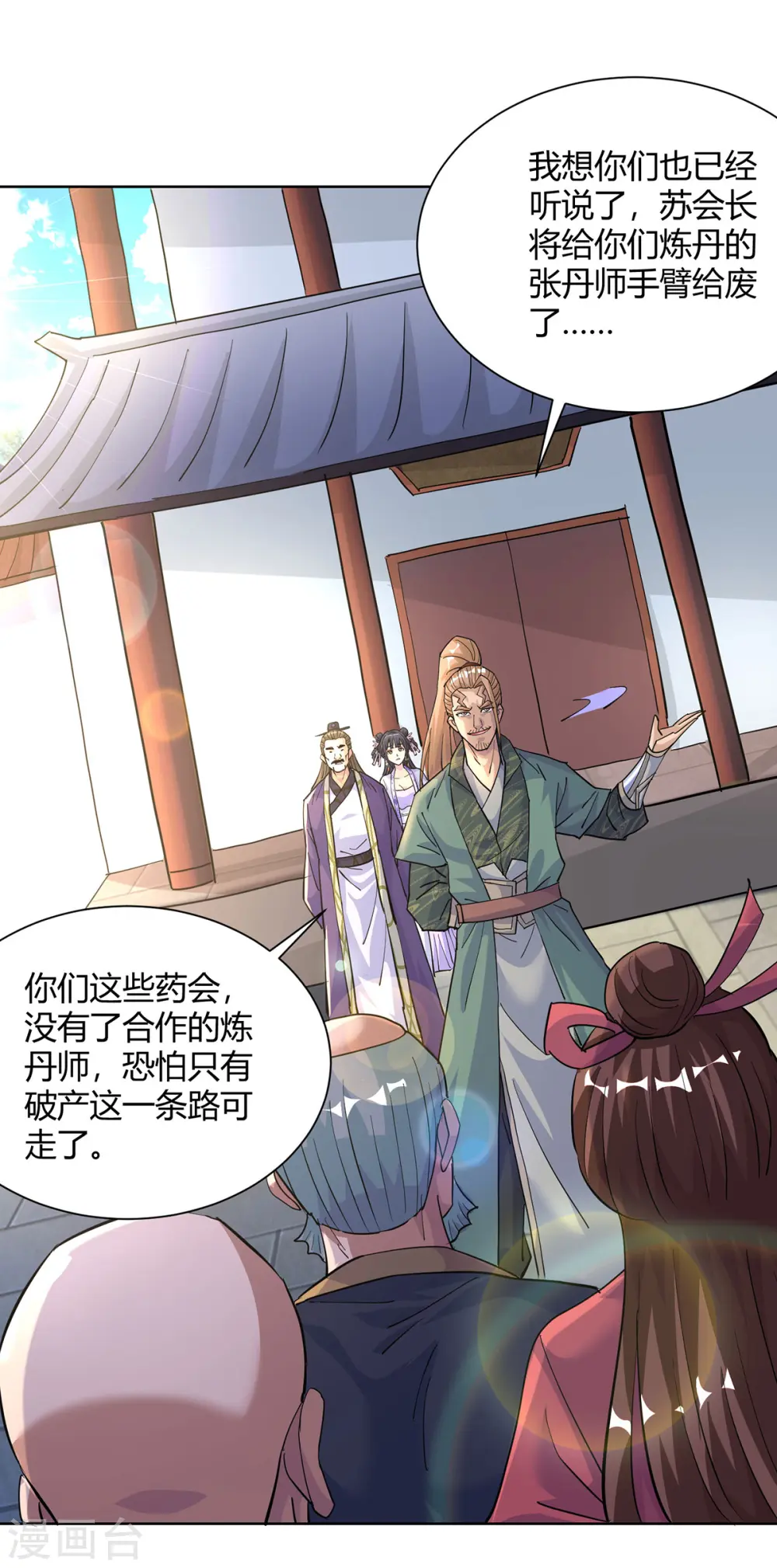 第302话 趁火打劫3
