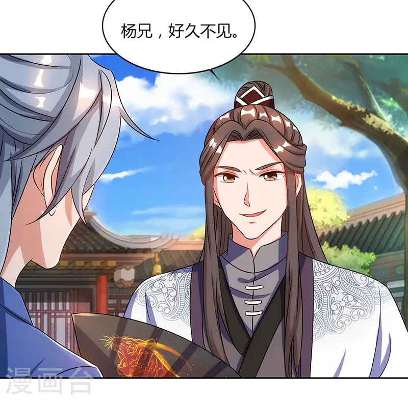 第48话 生存战3