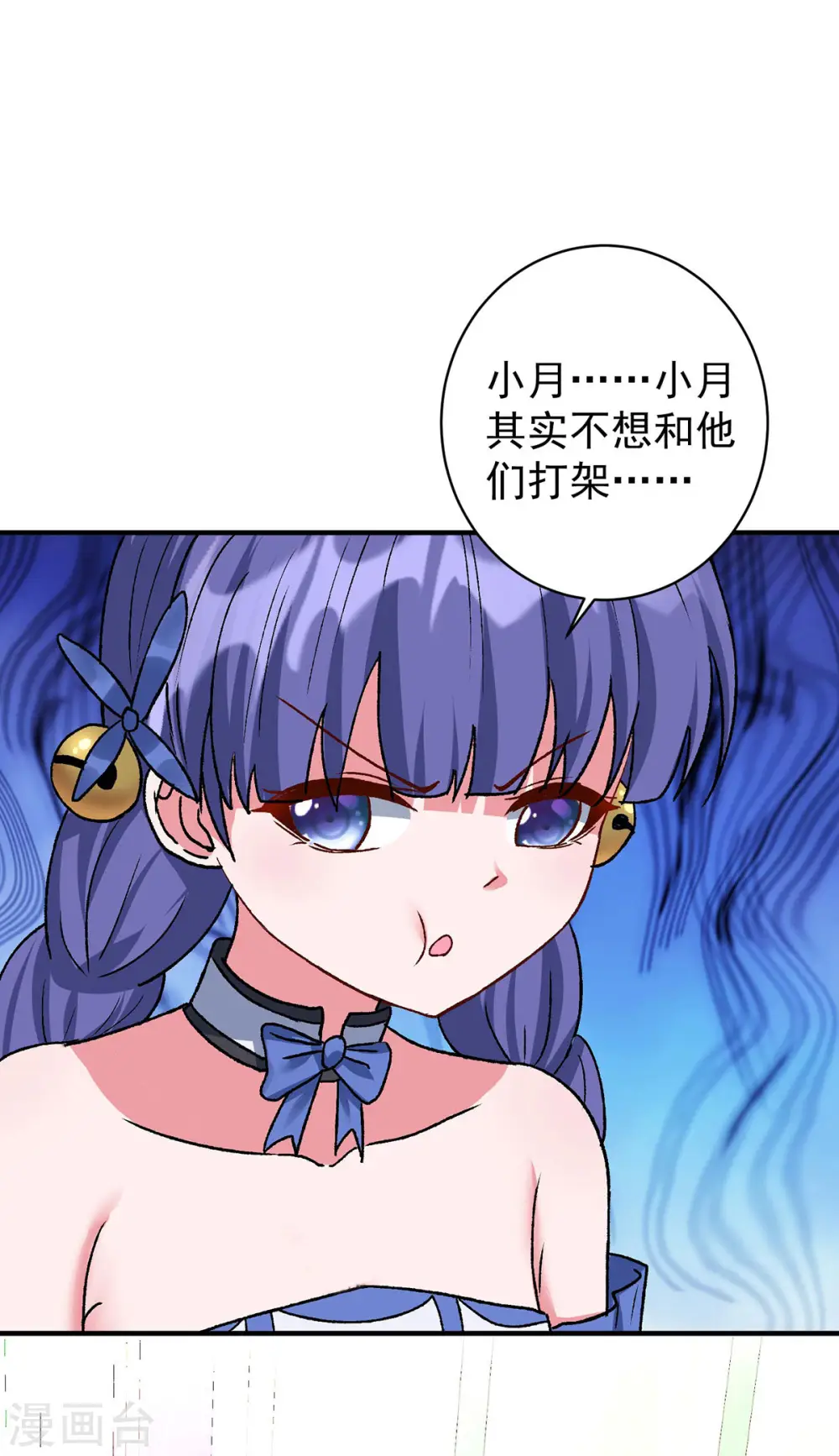 第363话 林念被袭击3