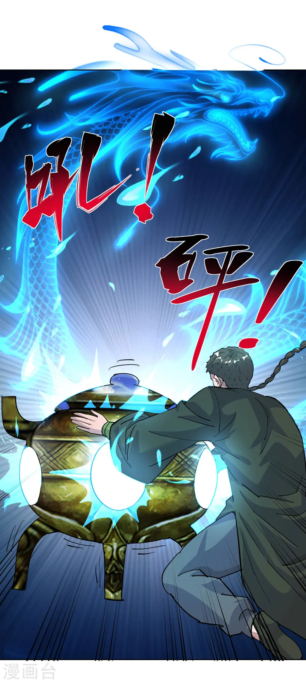 第317话 展示灵火25