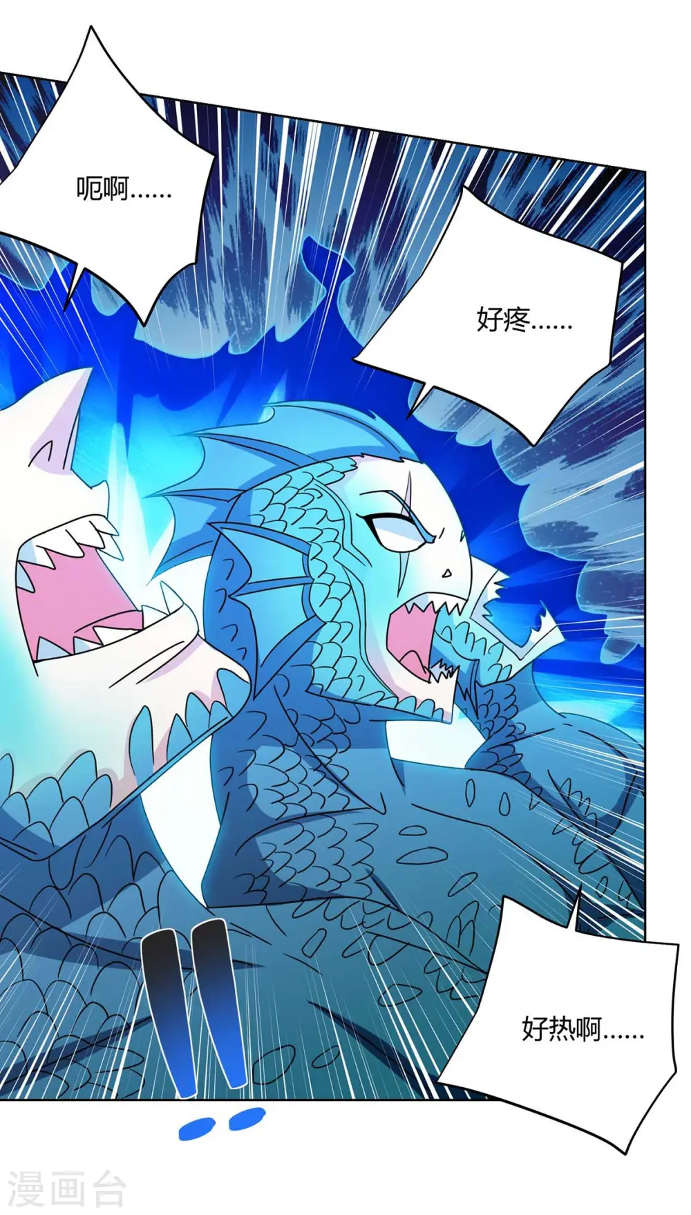 第207话 有内奸10