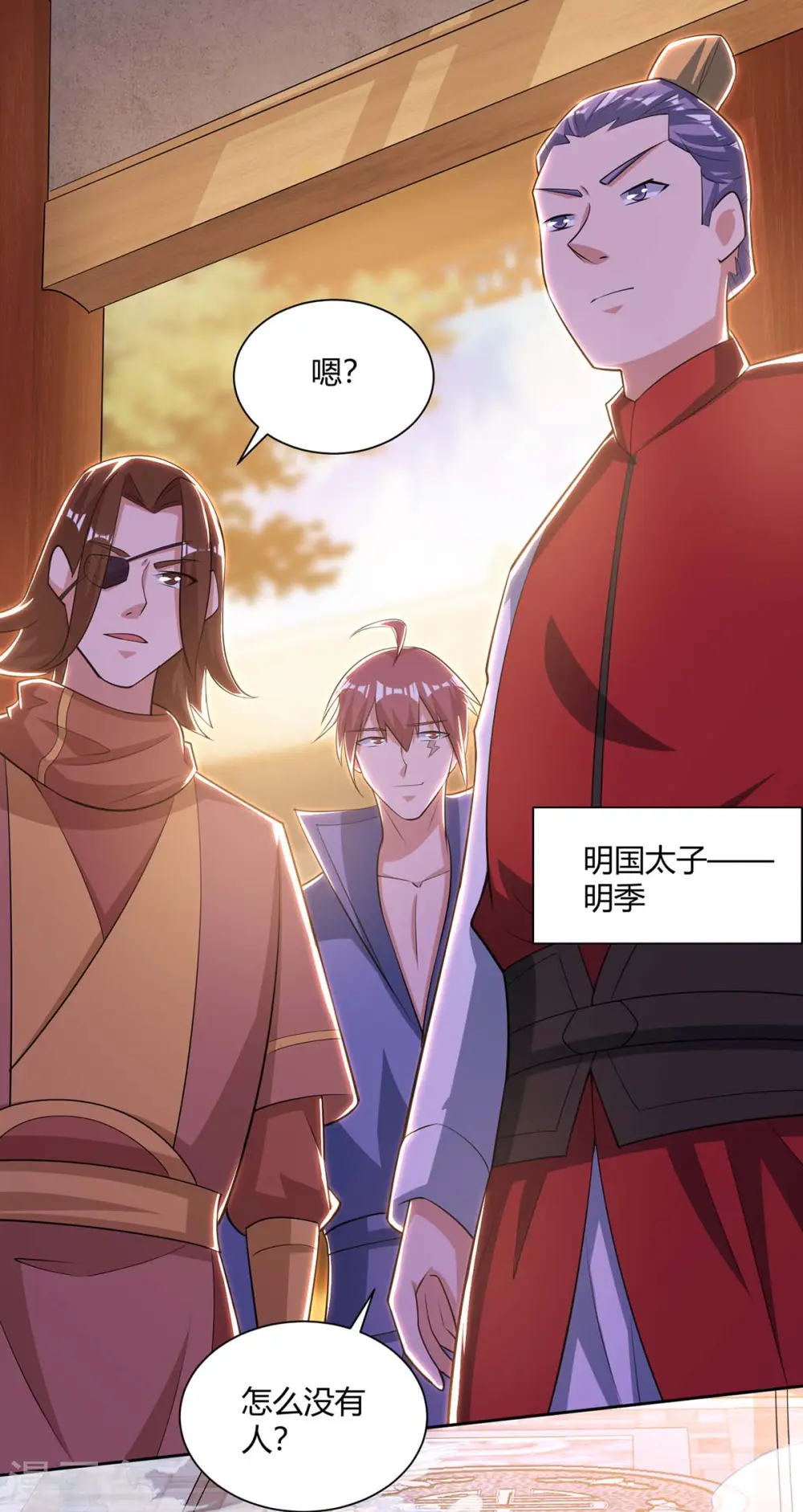 第200话 恩将仇报12