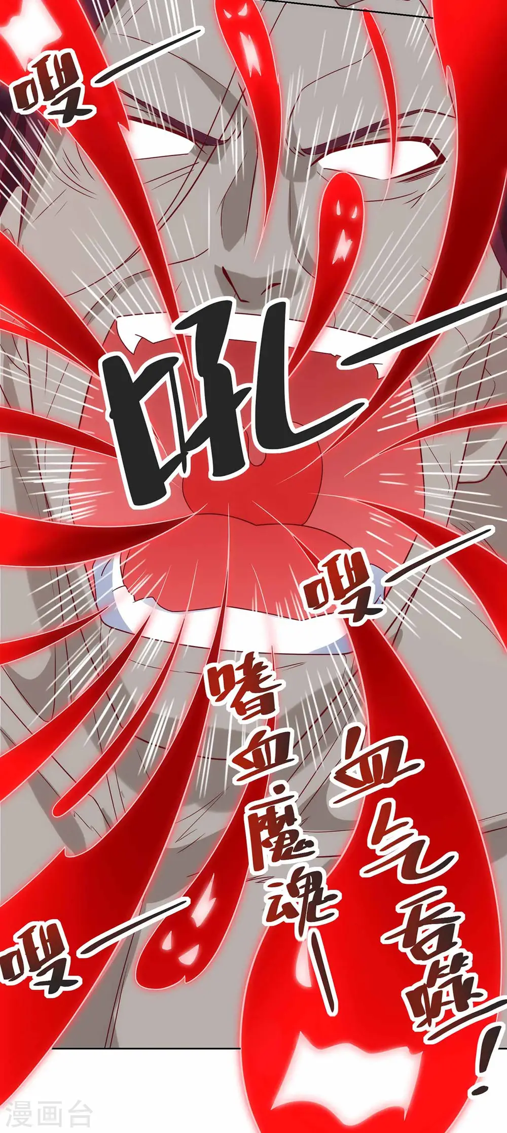 第189话 血食9