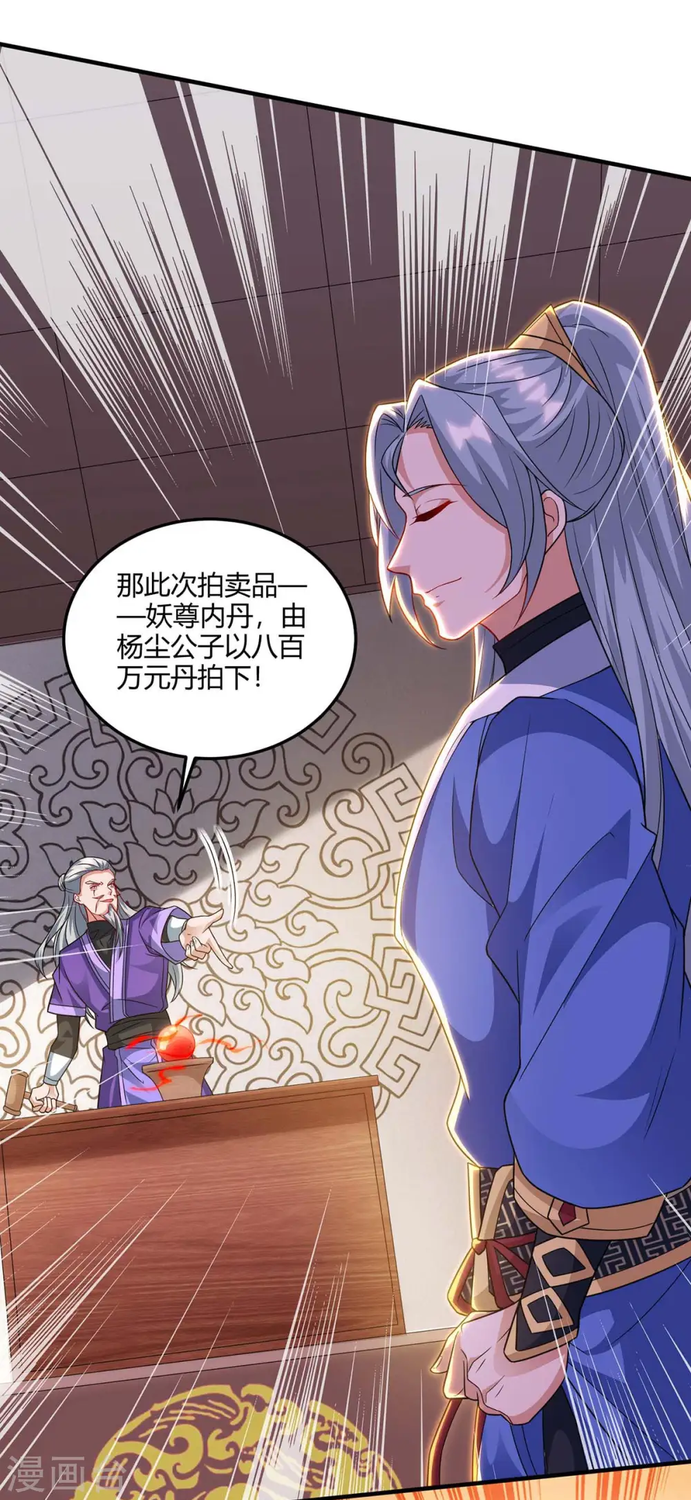 第174话 交换0