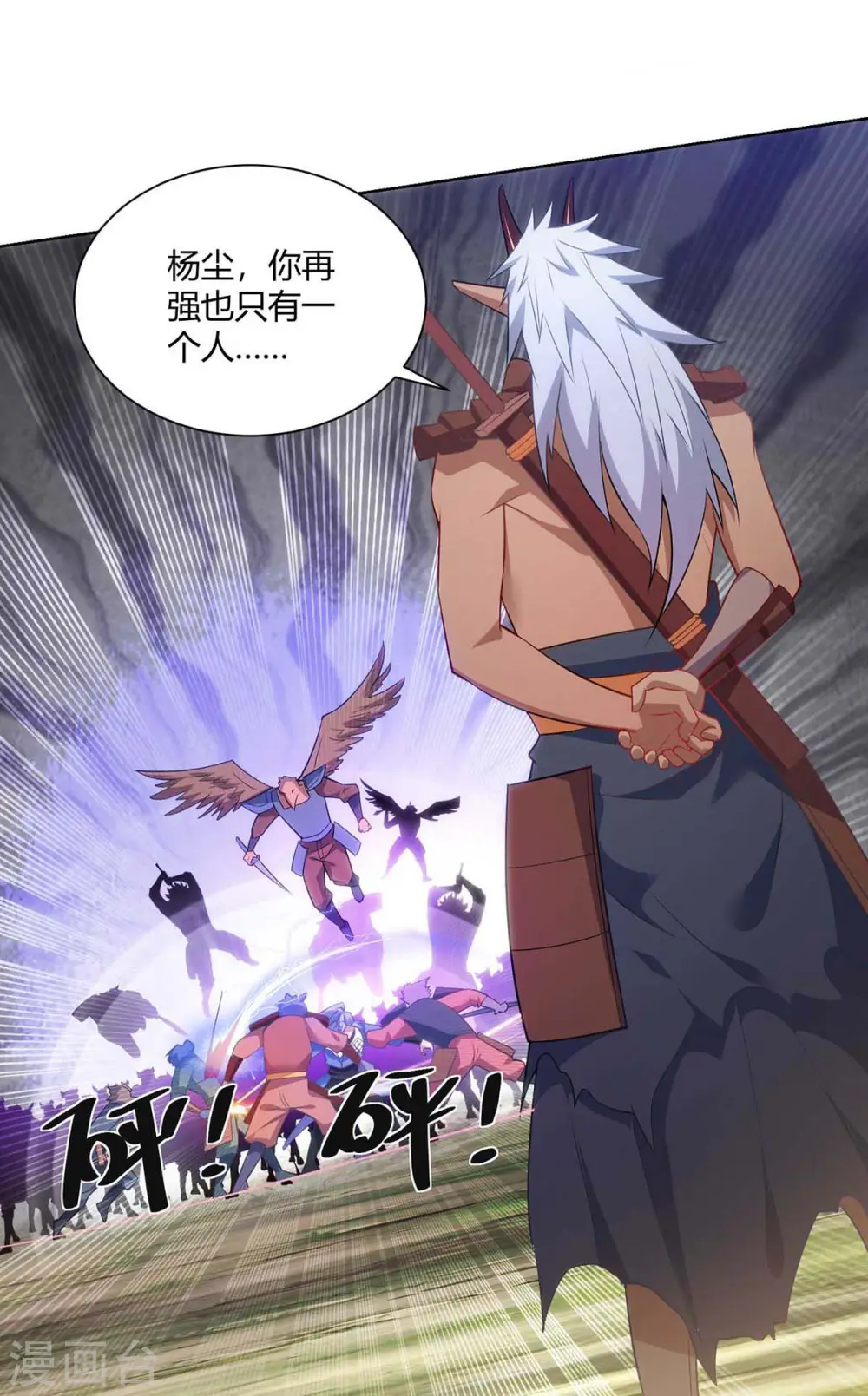 第243话 怒火攻心6