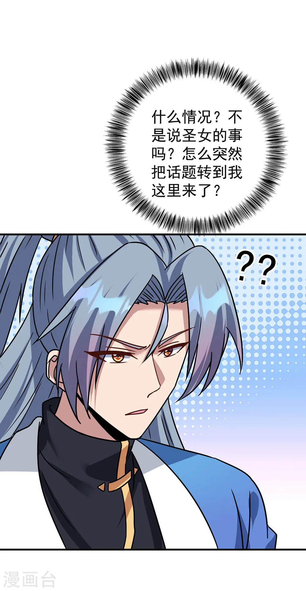 第379话 针锋相对31