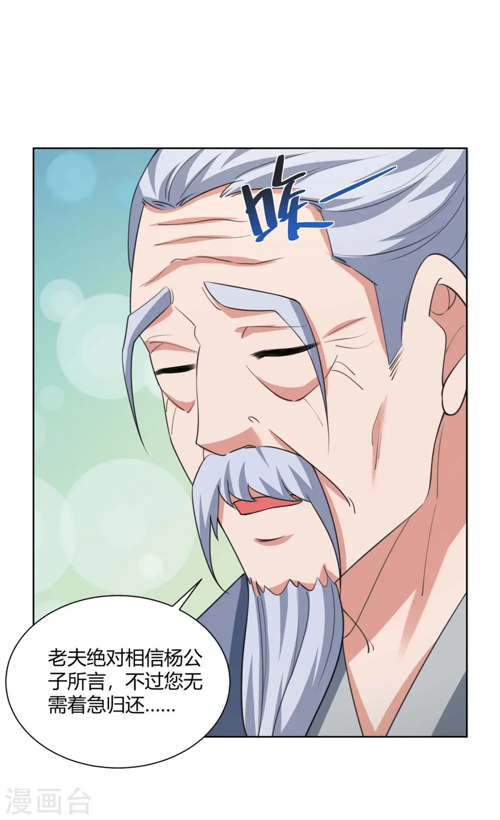 第210话 村民获救11