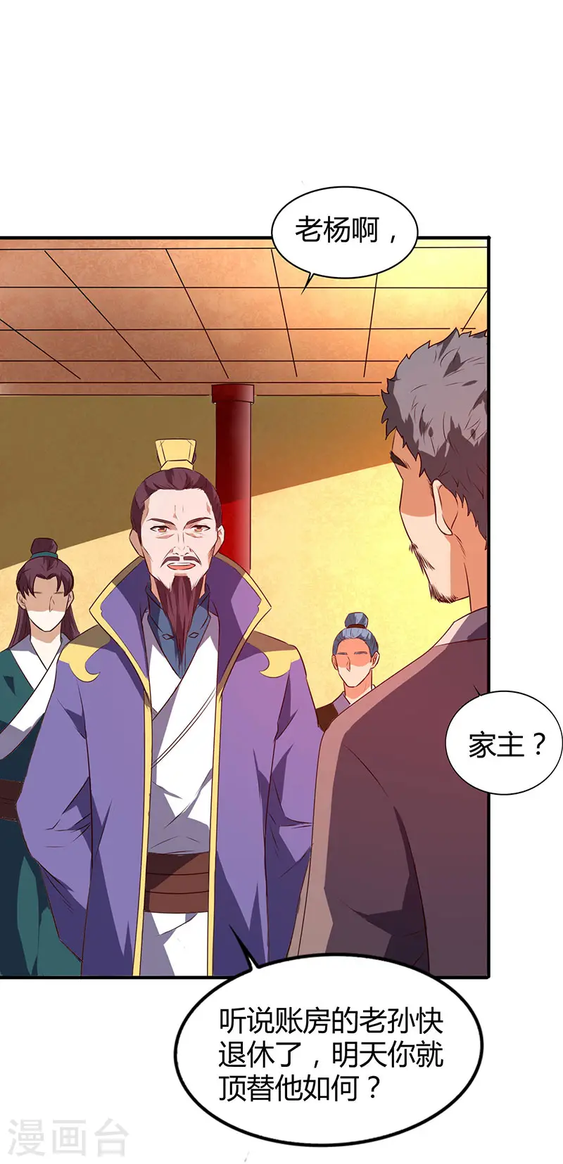 第9话 跑步也突破0