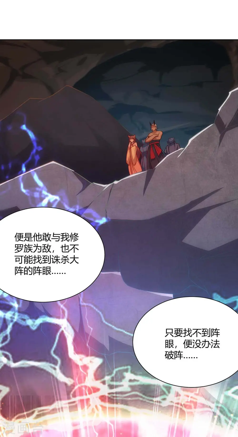 第238话 观战23