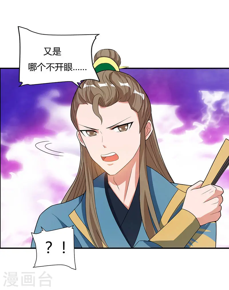 第41话 给一个理由9