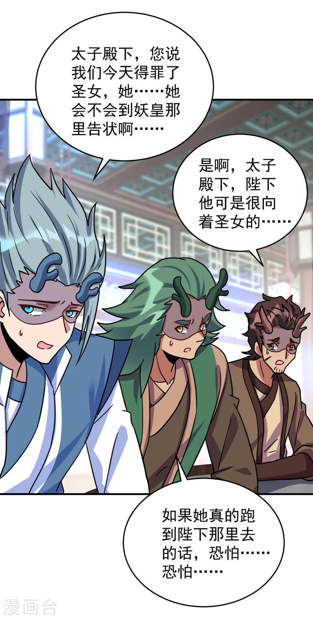 第379话 针锋相对25
