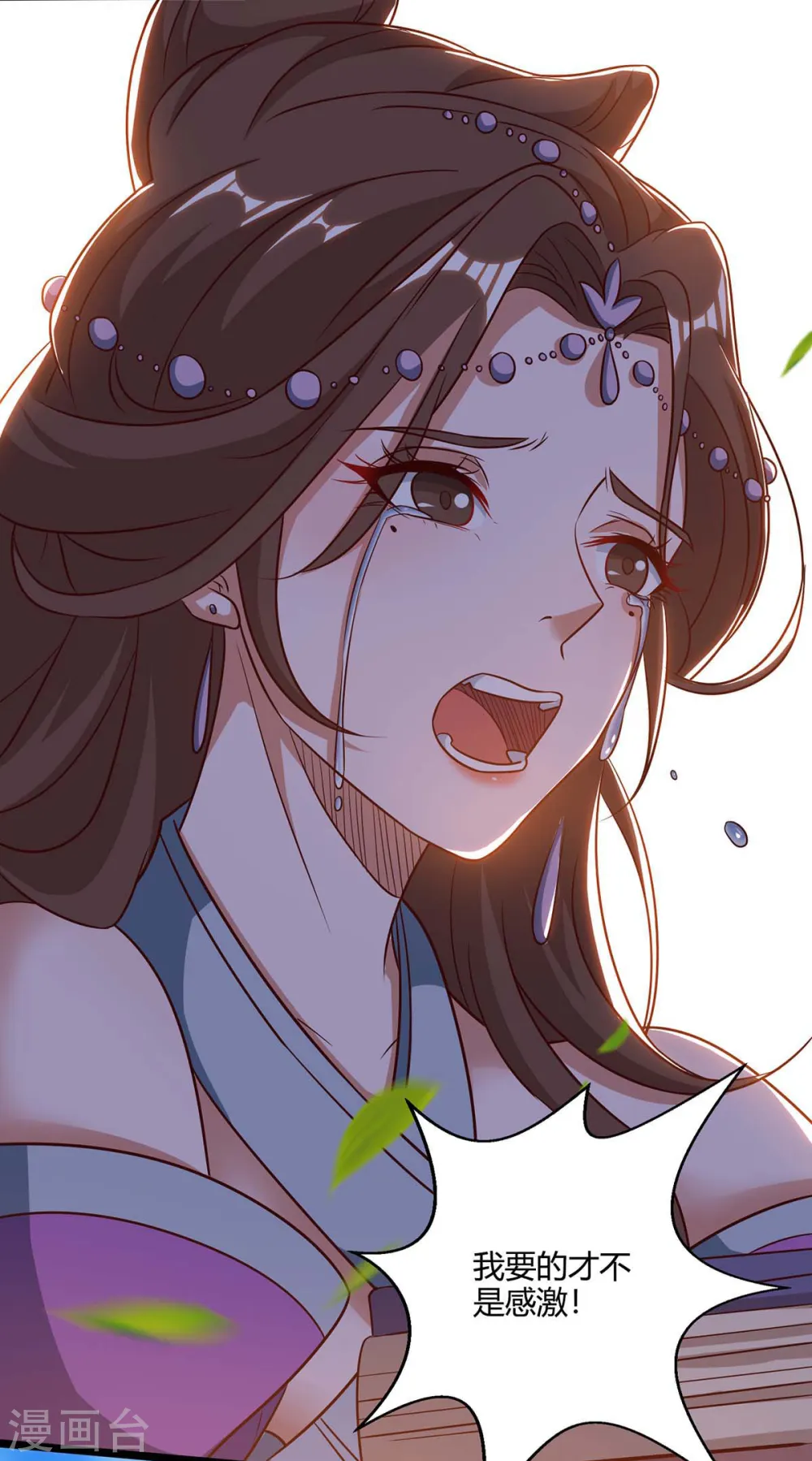 第168话 楚柔的深情30