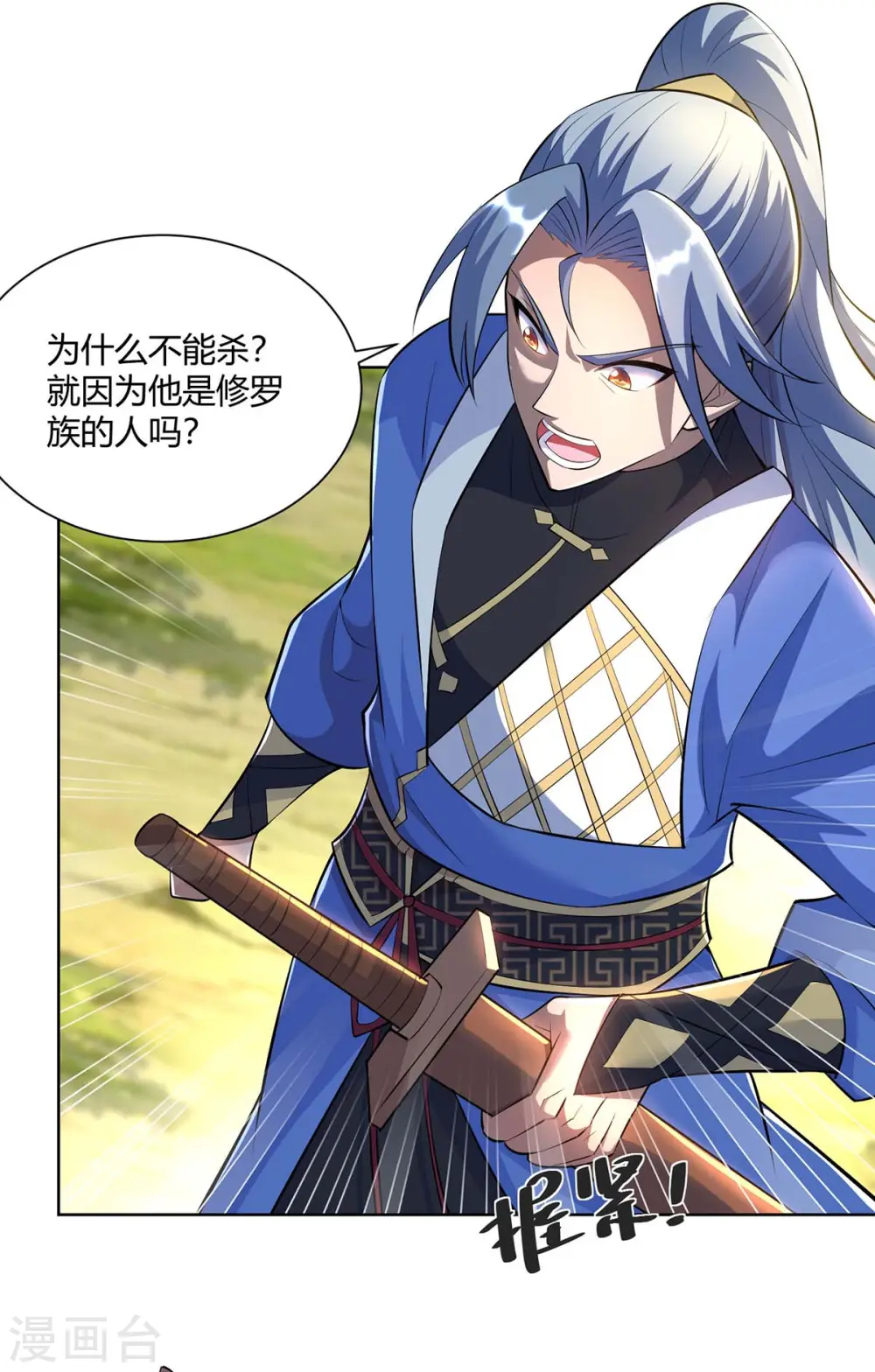 第261话 凉州州主6