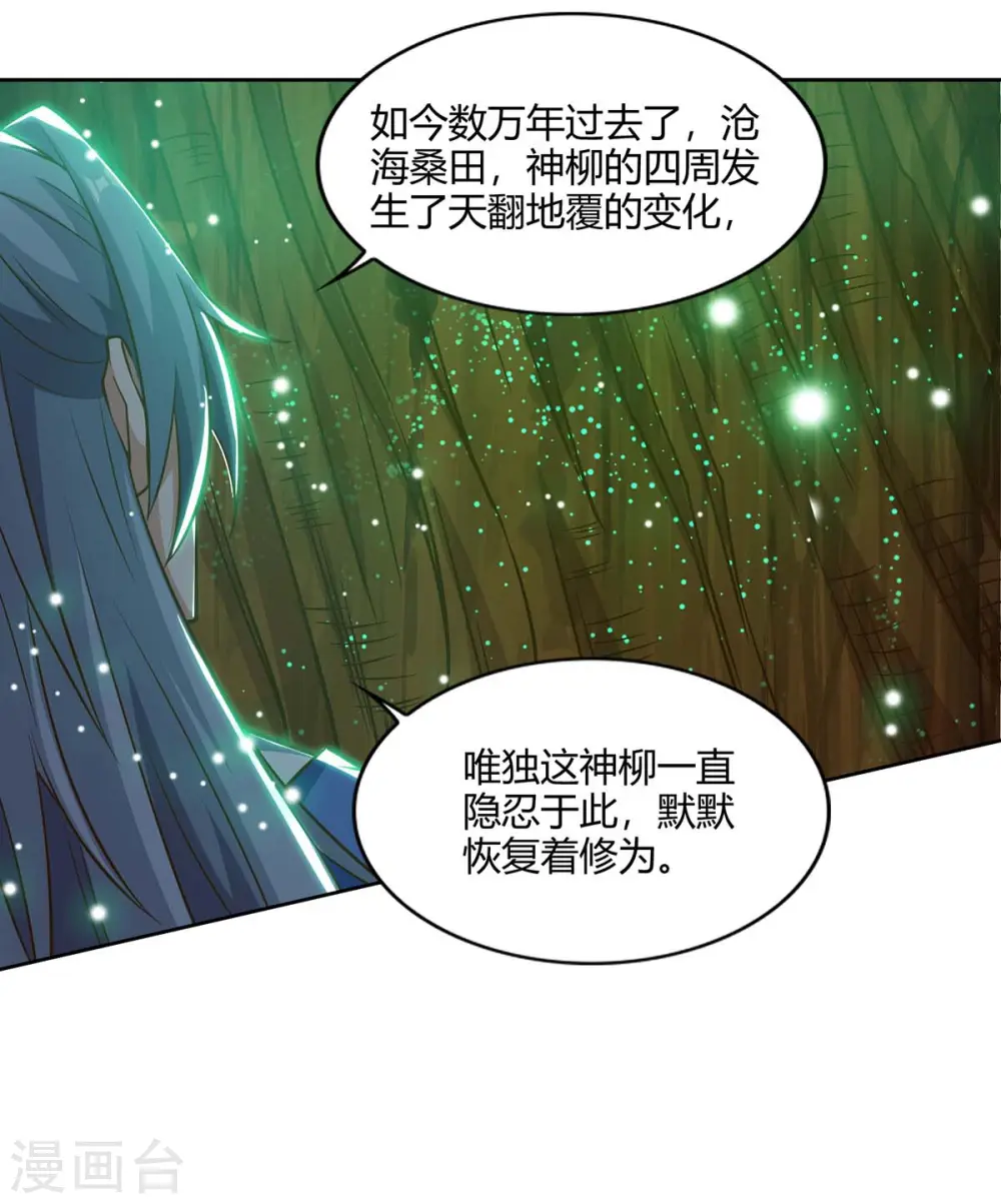 第166话 打回原形3