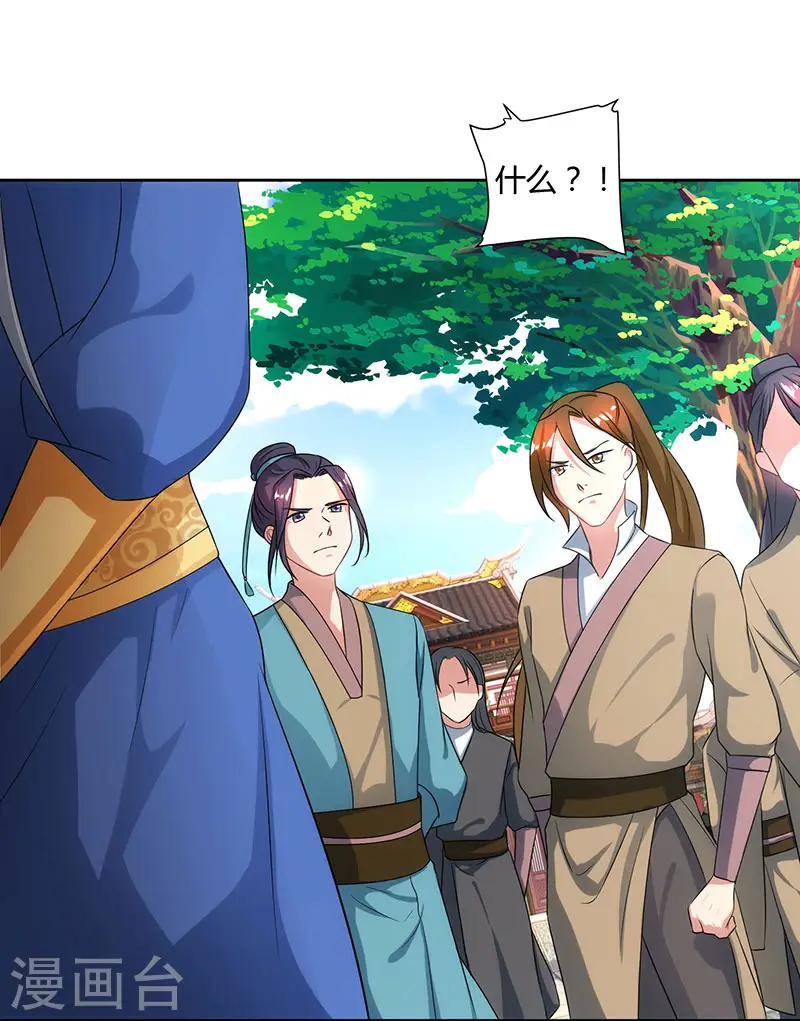 第49话 灵级武技6