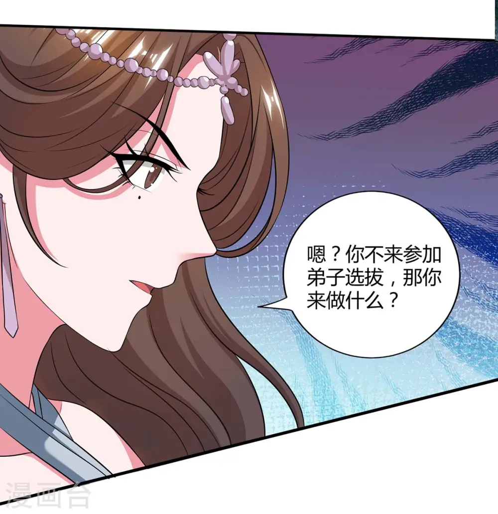 第124话 五招22