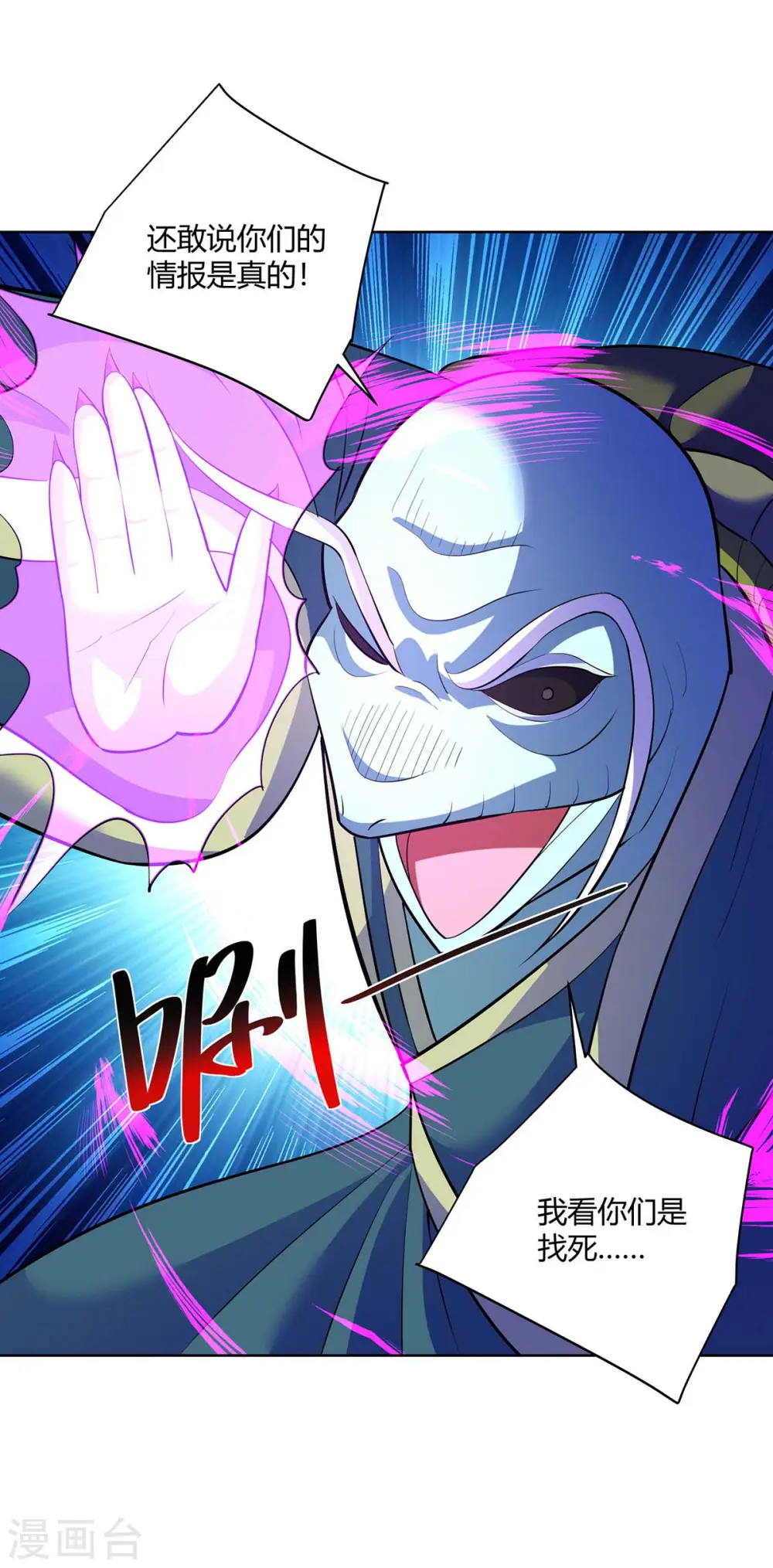 第272话 偷鸡不成蚀把米4