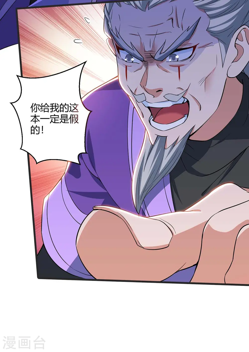 第174话 交换16