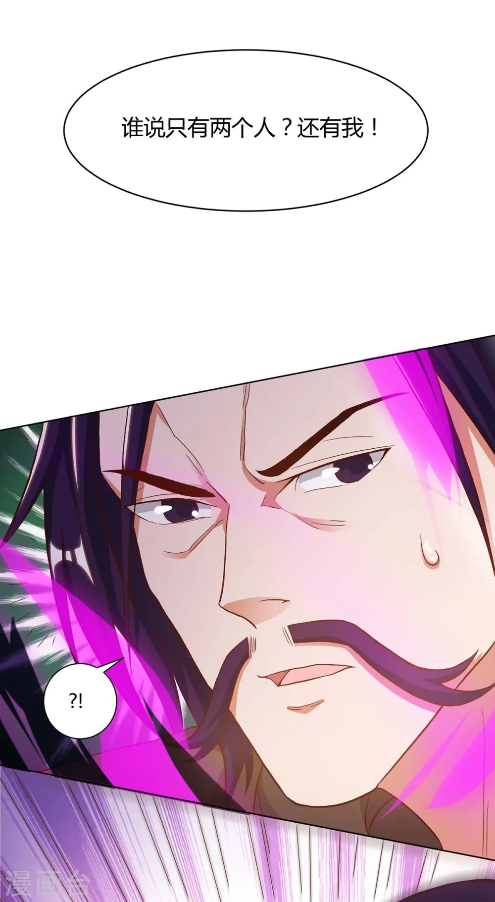 第154话 解决林跃10