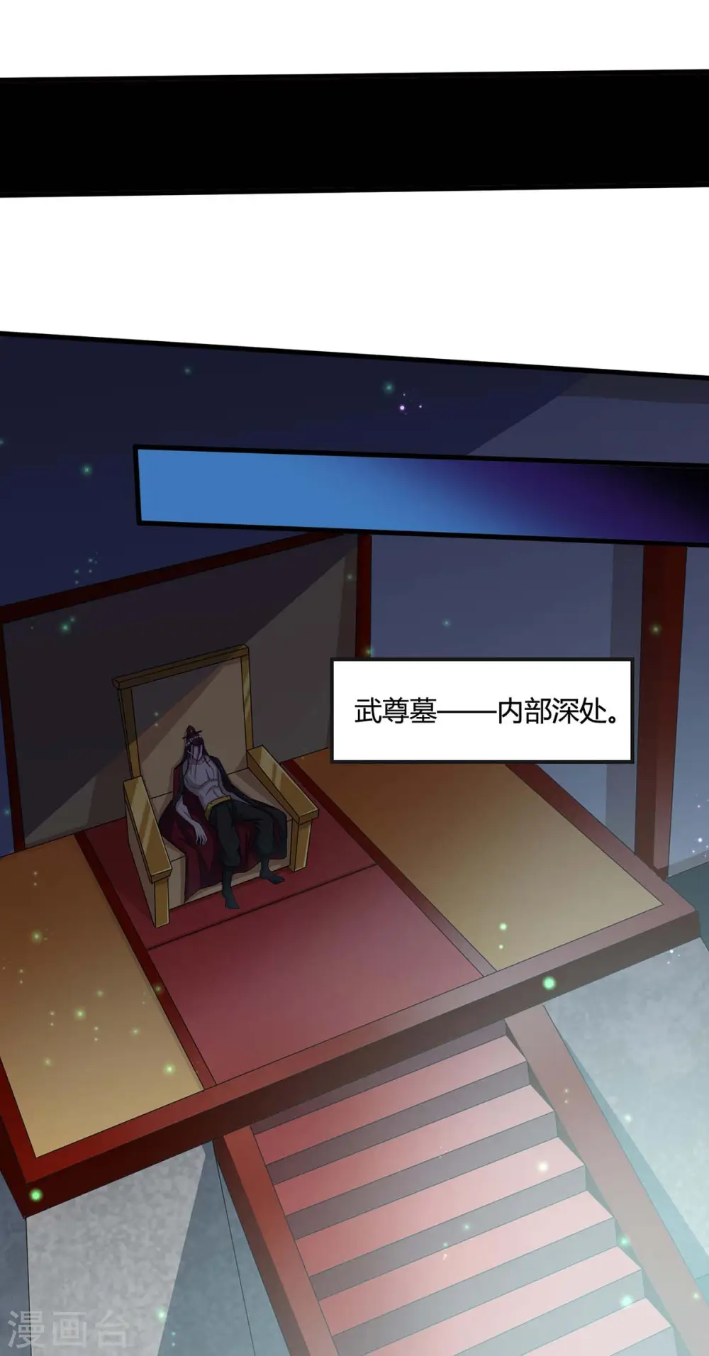 第182话 陷阱8