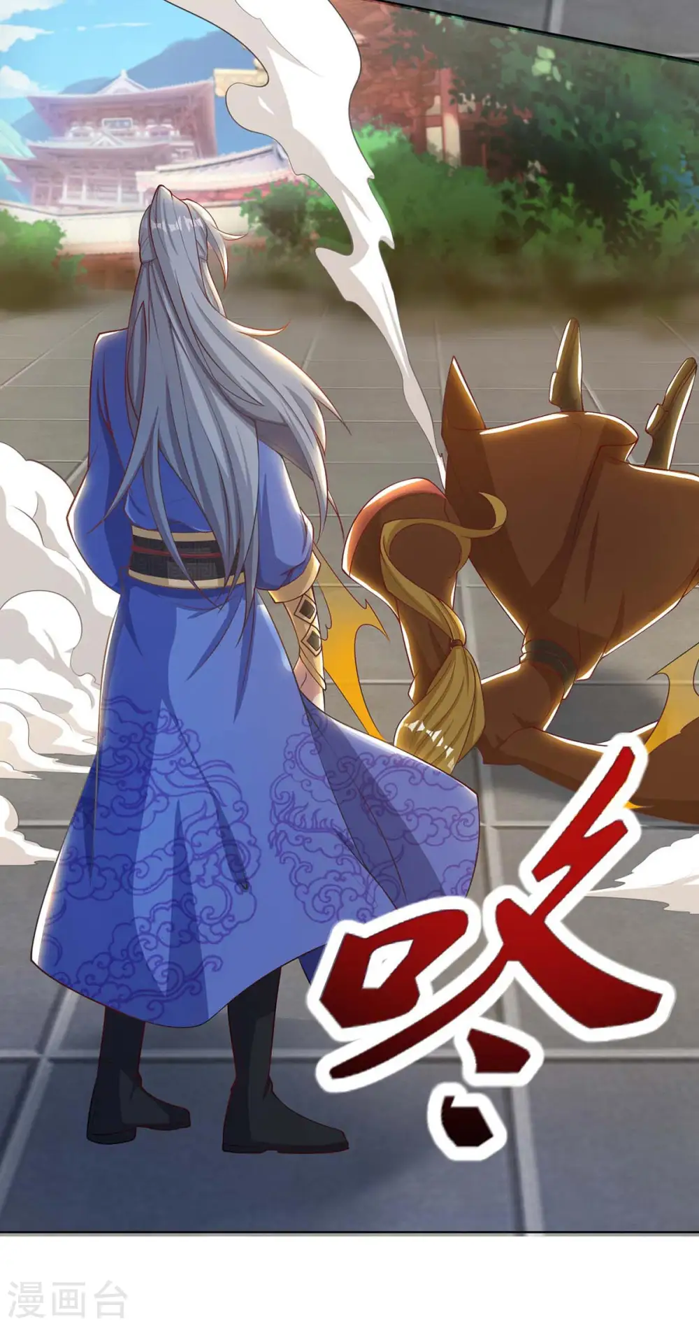 第148话 真的是他5